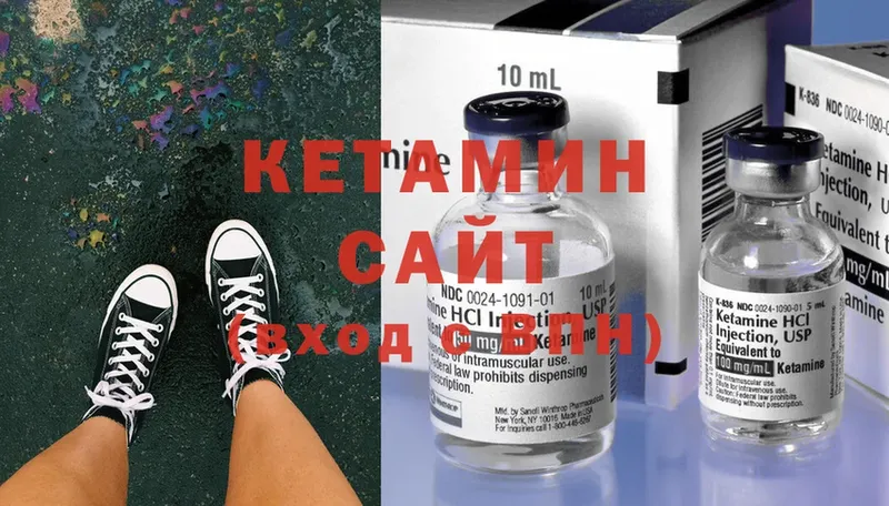 КЕТАМИН ketamine  блэк спрут рабочий сайт  Пермь  где купить наркотик 