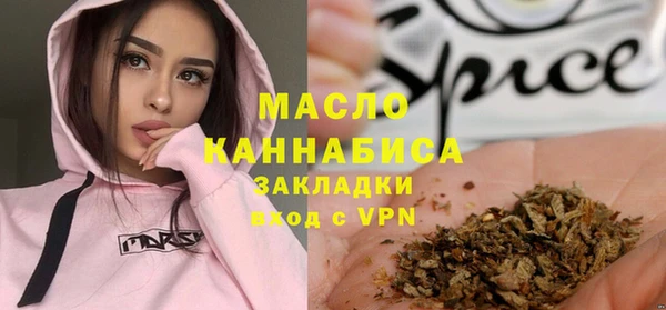 марки lsd Бугульма