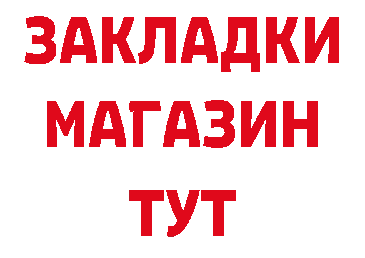 Псилоцибиновые грибы ЛСД маркетплейс сайты даркнета ОМГ ОМГ Пермь