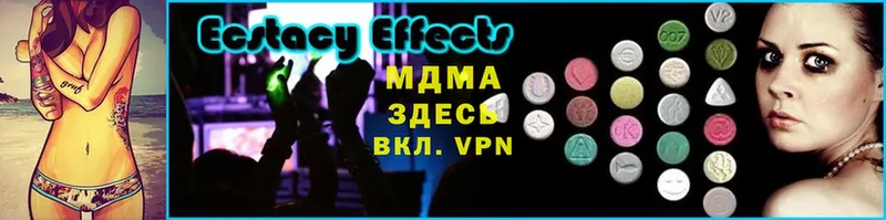 MDMA VHQ  Пермь 